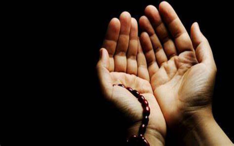 Açılış Duası Okunuşu ve Anlamı